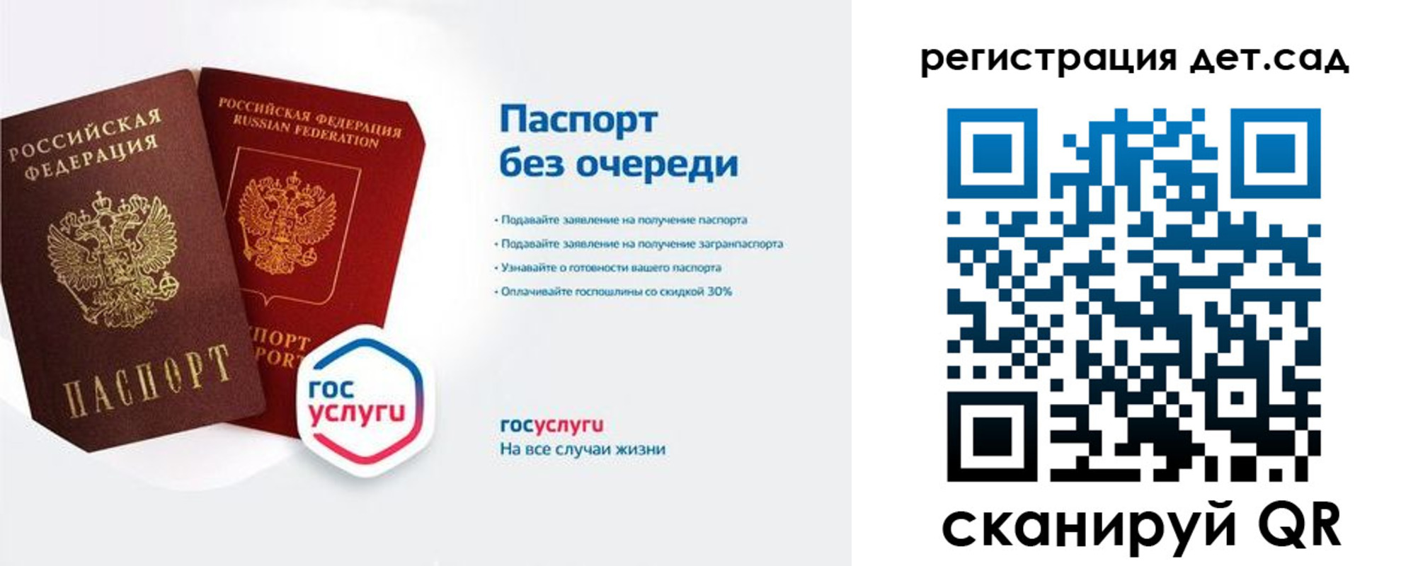 временная регистрация недорого в Кировске