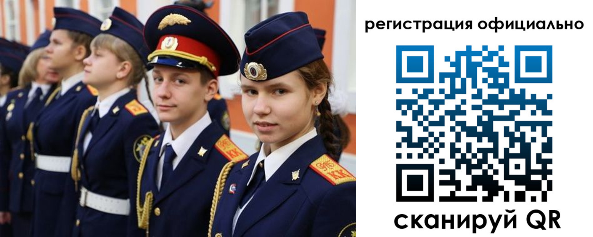 прописка паспорт в Кировске